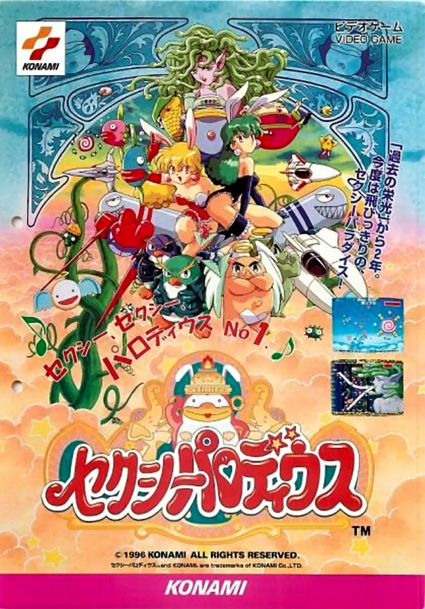 Sexy Parodius (Clone)