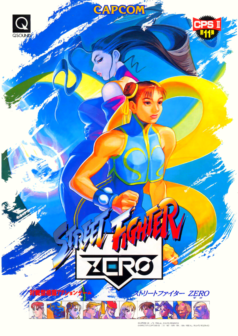 Street Fighter Zero (Clone)