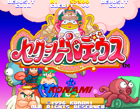 Sexy Parodius (Clone) — Title screen