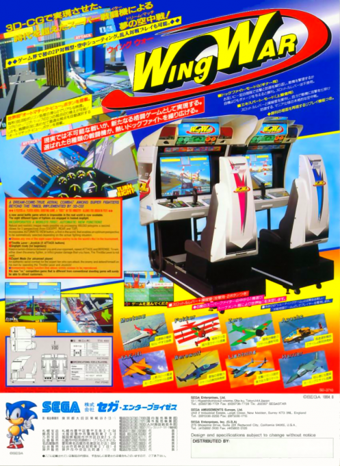 Wing War