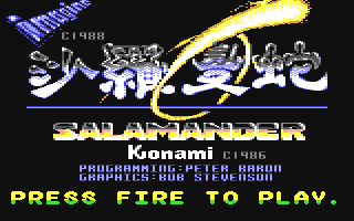 Salamander — Title screen