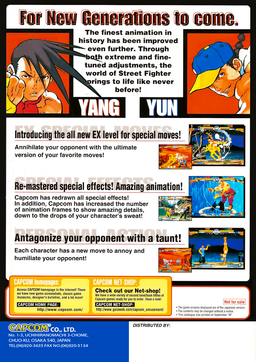 Street Fighter III : 2nd Impact - Giant Attack — Box back