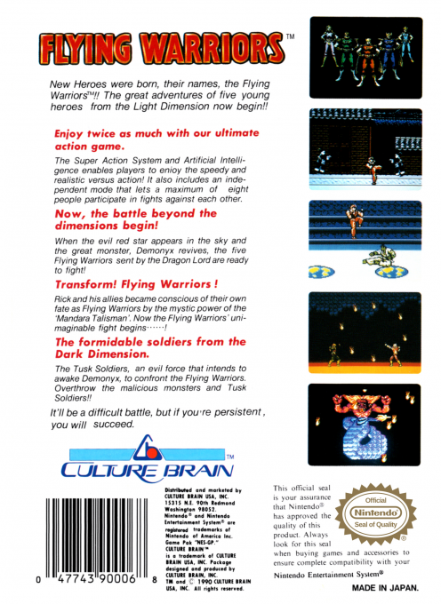Flying Warriors — Box back
