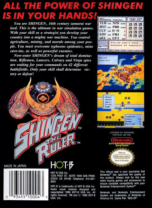 Shingen the Ruler — Box back
