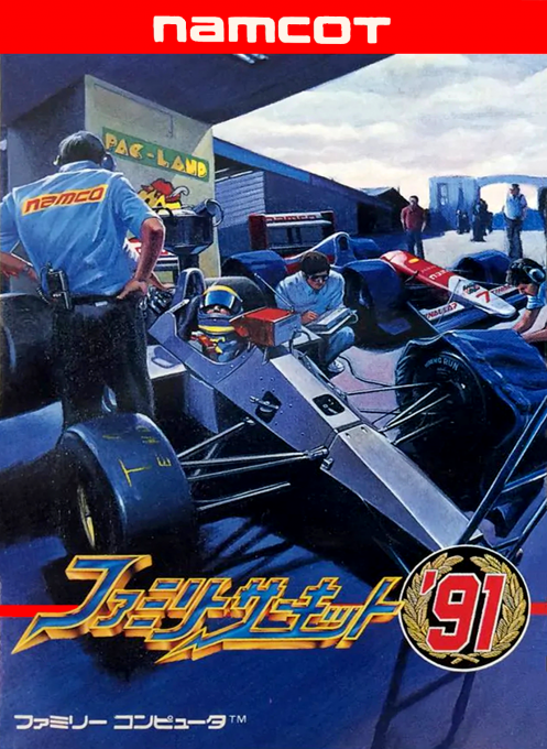 Family Circuit '91