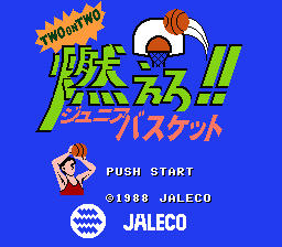 Hoops — Title screen
