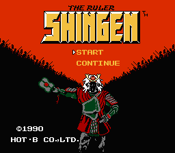 Shingen the Ruler — Title screen