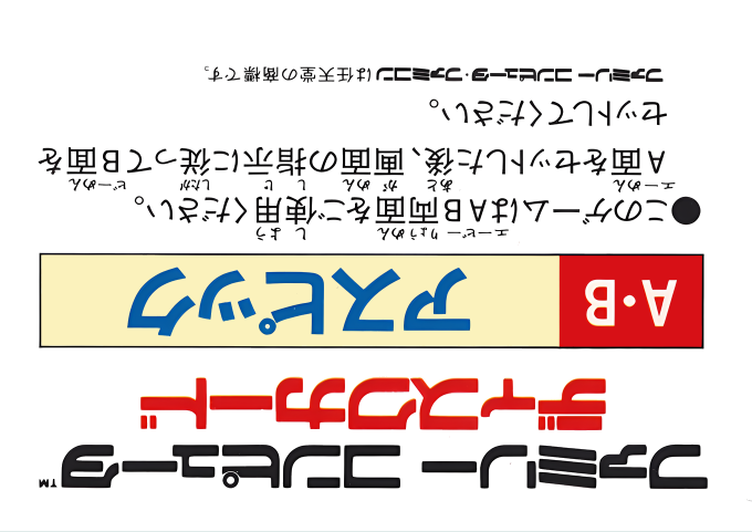 Aspic : Majaou no Noroi — Box back