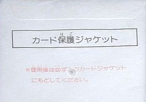 BurgerTime — Box back