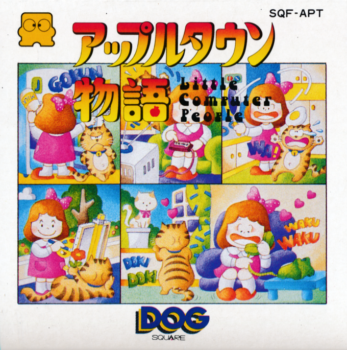 Apple Town Monogatari : Little Computer People