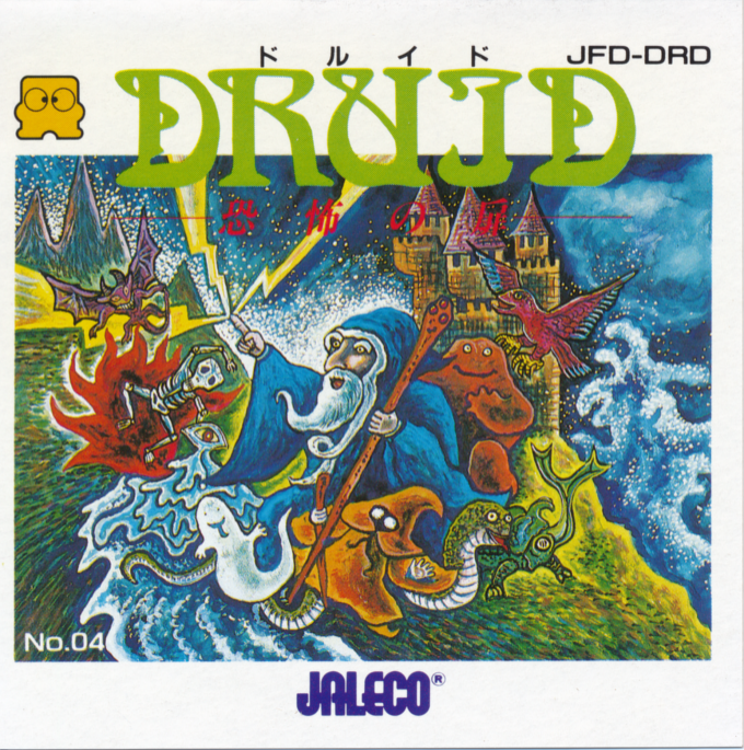 Druid : Kyoufu no Tobira