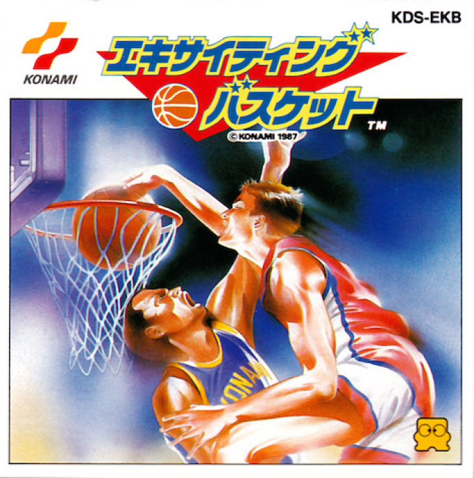 Exciting Basket