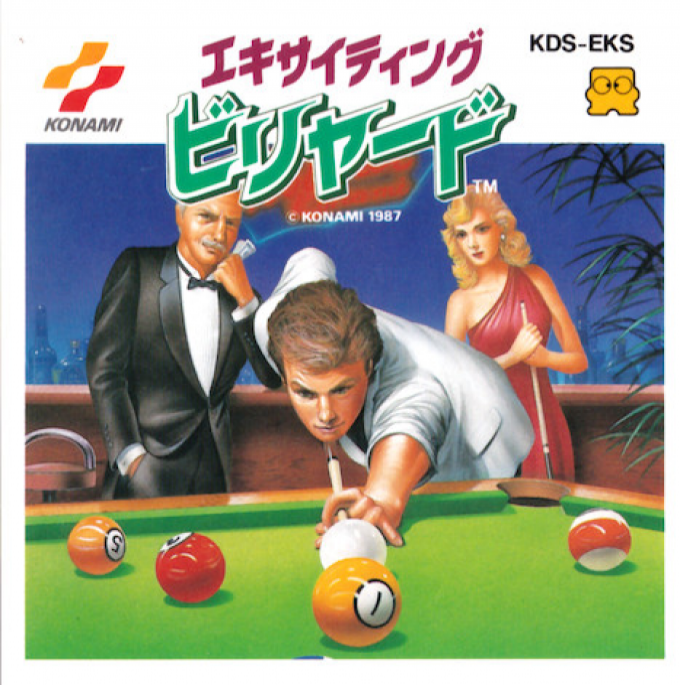 Exciting Billiard
