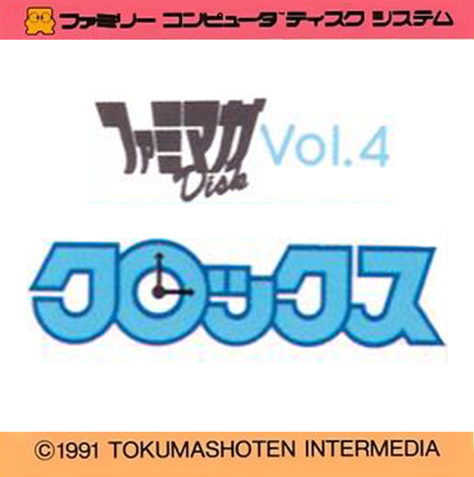 Famimaga Disk Vol. 4 : Clox