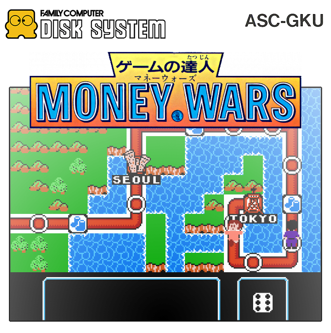 Game no Tatsujin : Money Wars (Homebrew)