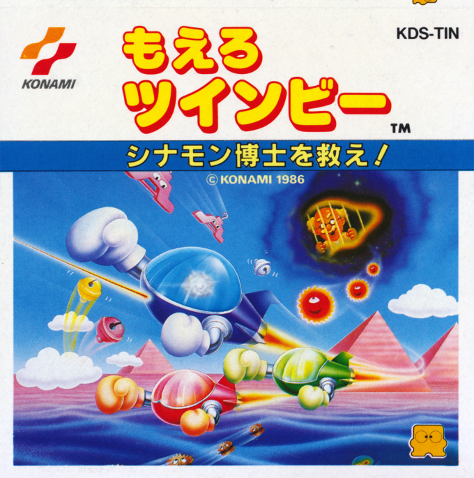 Moero TwinBee : Cinnamon Hakase wo Sukue!