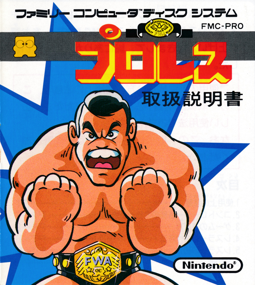 Pro Wrestling