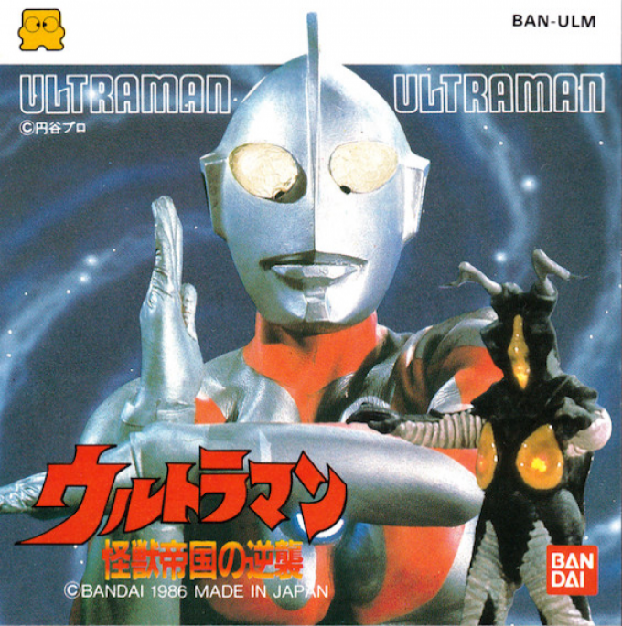 Ultraman : Kaijuu Teikoku no Gyakushuu