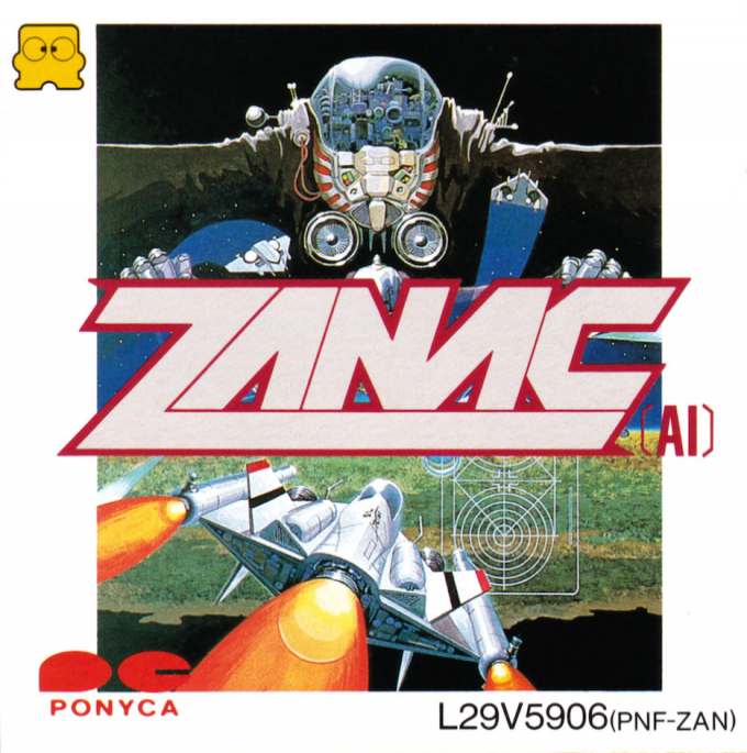 Zanac