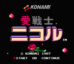 Ai Senshi Nicol — Title screen