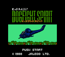 Big Challenge! Dogfight Spirit — Title screen