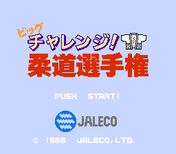 Big Challenge! Juudou Senshuken — Title screen
