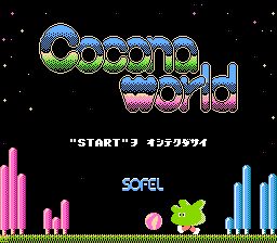 Cocona World — Title screen