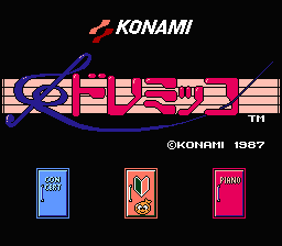 Doremikko — Title screen
