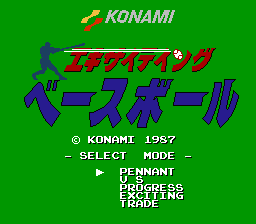 Exciting Baseball — Title screen