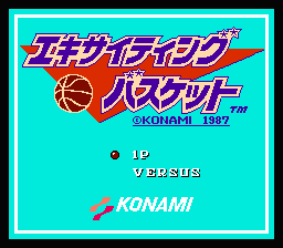 Exciting Basket — Title screen
