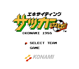 Exciting Soccer : Konami Cup — Title screen