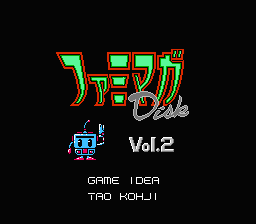 Famimaga Disk Vol. 2 : Panic Space — Title screen