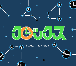 Famimaga Disk Vol. 4 : Clox — Title screen