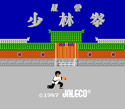 Fuuun Shourin Ken — Title screen