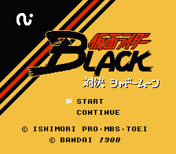 Kamen Rider Black : Taiketsu Shadow Moon — Title screen