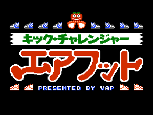 Kick Challenger: Air Foot — Title screen