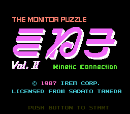 Kinetic Connection Vol. II — Title screen