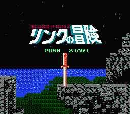 Link no Bouken : The Legend of Zelda 2 — Title screen