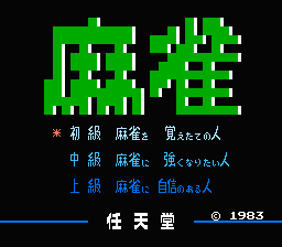 Mahjong — Title screen