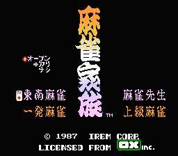 Mahjong Kazoku — Title screen