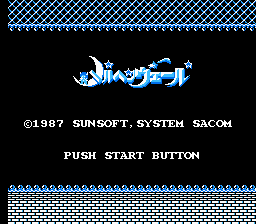 Marchen Veil — Title screen