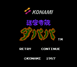 Meikyuu Jiin Dababa — Title screen