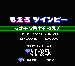 Moero TwinBee : Cinnamon Hakase wo Sukue! — Title screen