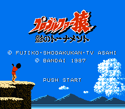 Pro Golfer Saru : Kage no Tournament — Title screen