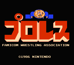 Pro Wrestling — Title screen