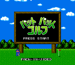 Putt Putt Golf — Title screen