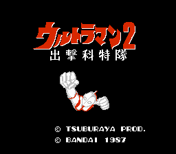 Ultraman 2 : Shutsugeki Katoku Tai — Title screen