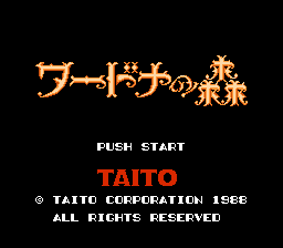 Wardner no Mori — Title screen