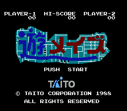 Yuu Maze — Title screen