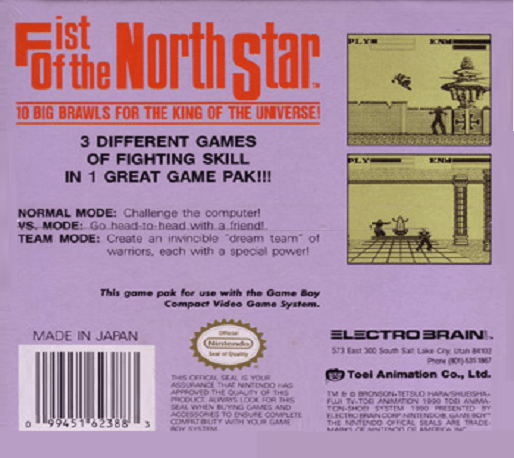 Fist of the North Star — Box back
